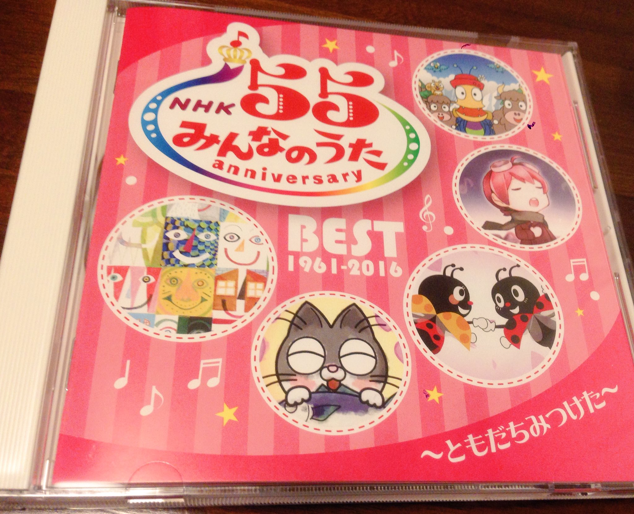 Amazon.co.jp: NHKみんなのうた ベスト40 こころ歌・つながり歌
