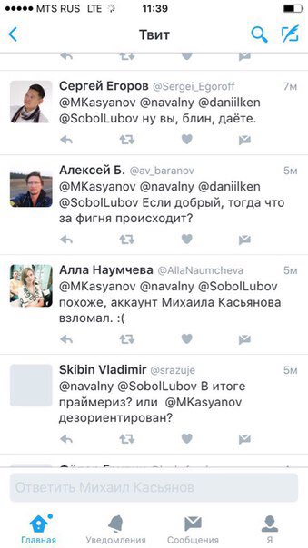 Навальному можно уже сейчас вручать медаль за окончательный развал Демкоалиции