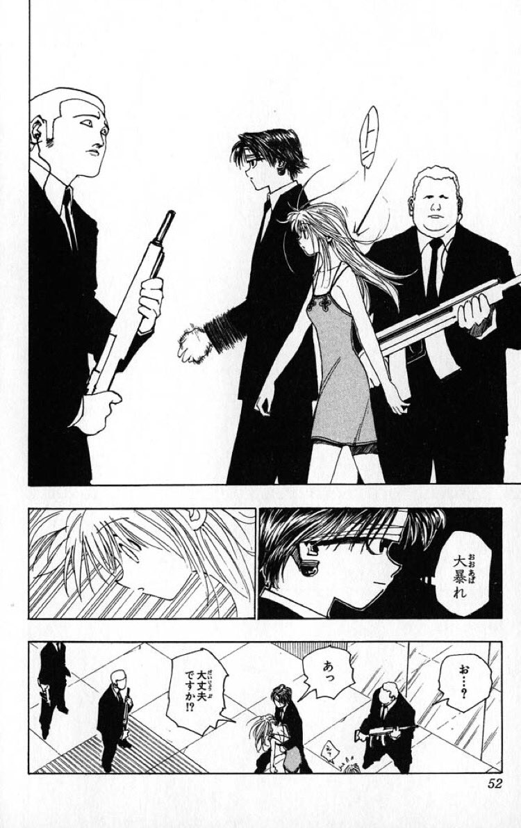 本田五浪 Hunter Hunter にてシャルナークの携帯がガラケーだったり テレビが箱型だったりと連載当時の小物が出てくる中 クロロの素早い手刀をちゃんと録画できていた監視カメラの性能の良さには賞賛を送りたい T Co Soaorg1ipz Twitter