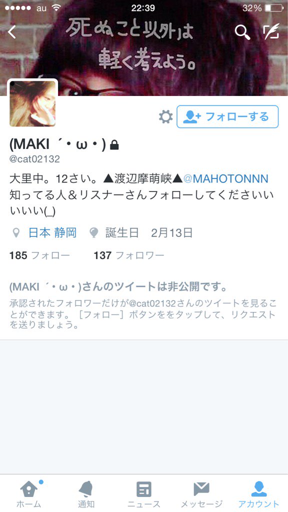 しゅん部長 Shunbuchoo Twitter