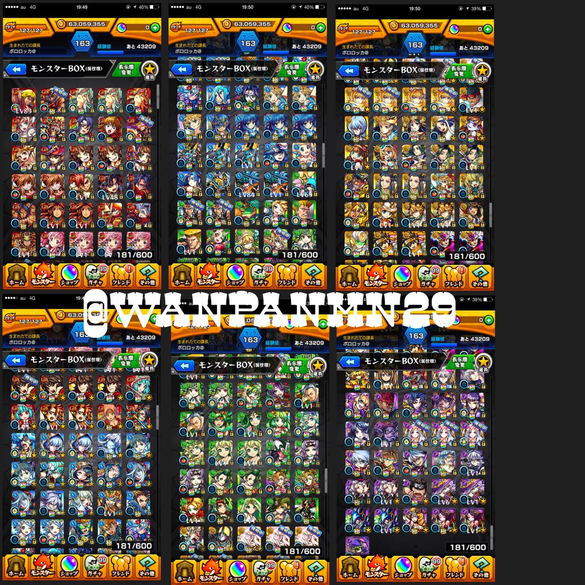 〜 モンスト 交換 販売〜

出画像の強垢
ガチャ限180以上
部隊編成多数ありできます
未初フレ
降臨未クリア多数あり
パズドラ強垢でトレも可
下取り値引きも可
求WM5万〜

#モンスト

#交換

#販売