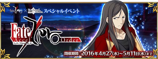 Fatego ついにウェイバーとイスカンダルのパーティが組めた 特殊会話が最高だぜ Sylph Watch