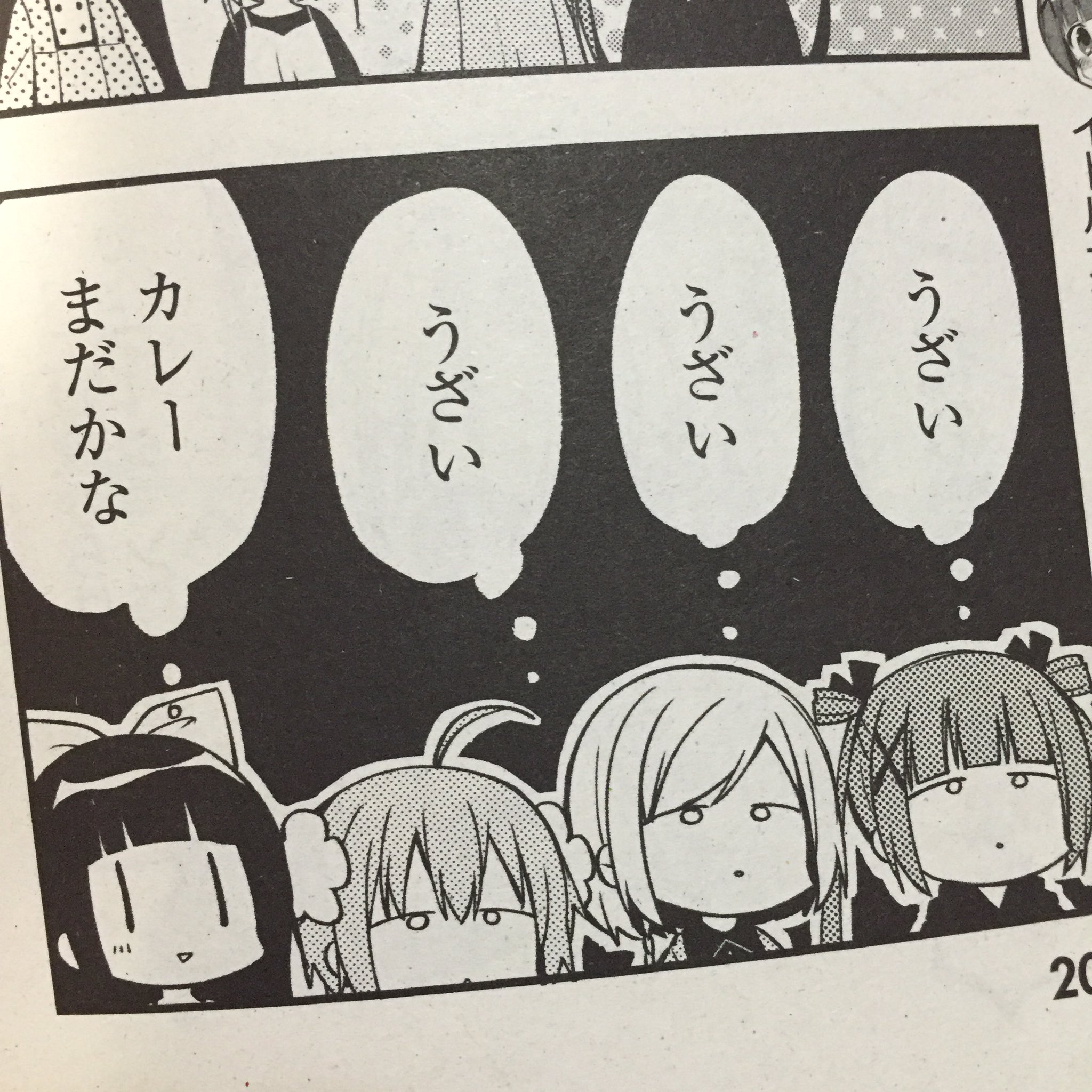 おしおしお Twitter પર 4月がおわる 明日はコミックキューンの発売日ですね さくらマイマイ も掲載していただいてます 今回は先月号に登場した新キャラが出てきて寮の前で首を吊ろうとする話です よろしくお願いしま す