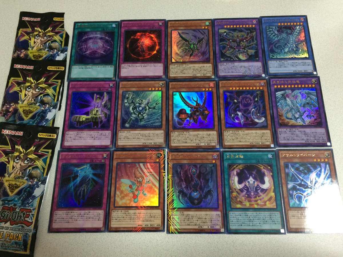 劇場版遊戯王自分の感想まとめ 2ページ目 Togetter 劇場版遊戯王自分の感想まとめ 2ページ目 Togetter