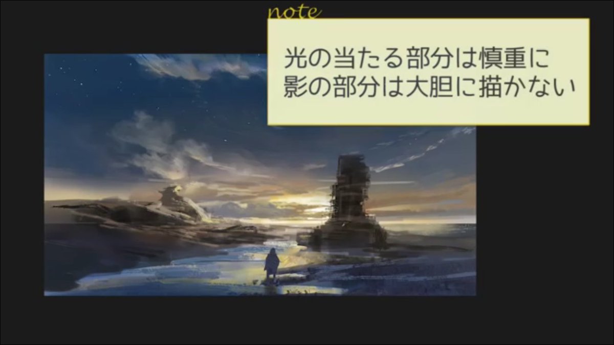 お絵かき講座パルミー 夏休み割 開催中 Twitter ನಲ ಲ 背景を描きたいけどどこから手を付けたらいいのかわからない という方 にオススメなのが 魅力的な夕日と夜空のイラストメイキング 夜空の描き方 雲と夕日の描き方など参考にしてくださいね T