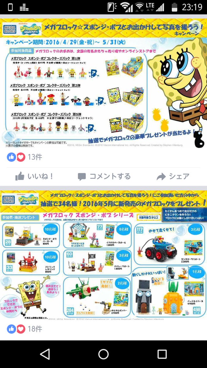 りんすん on X: