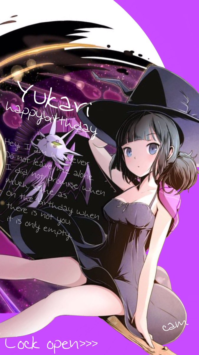 こな ゲームとかっ そのへん楽しむ ユカリ 16のiphone待ち受け 英文の内容は彼の方からのメッセージのつもりです 英文おかしかったらごめんなさい ディバゲ