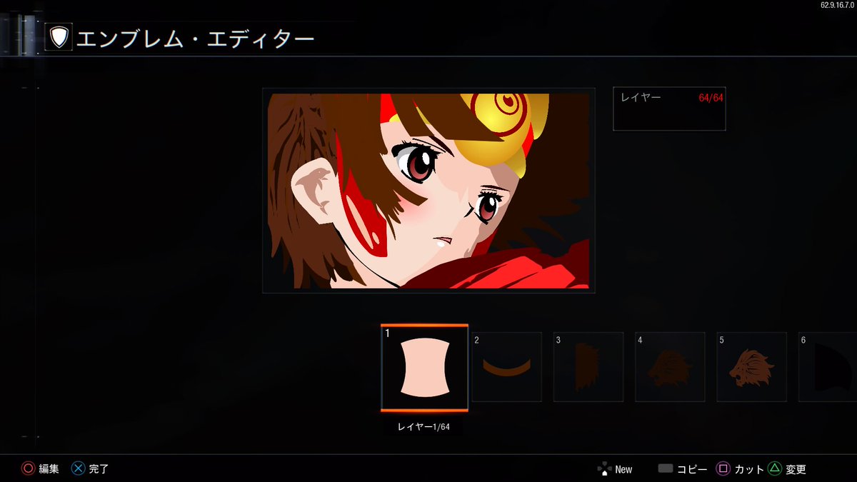 ささちゃ Di Twitter Bo3 エンブレム 今期一番面白いアニメカバネリより無名 可愛すぎる