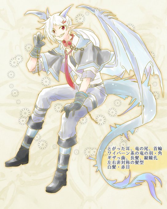 竜人のtwitterイラスト検索結果 古い順