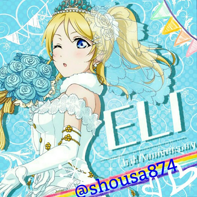 スクフェス3周年のtwitterイラスト検索結果 スクフェス3周年のtwitterイラスト検索結果