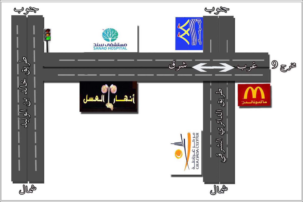 للقادمين الى #الرياض 🍃
نتشرف بزيارتگم 
للإطلاع على منتجاتنا 💐
.
.
هاهو الموقع 💥
او أطلبو اللوكيشن 💛