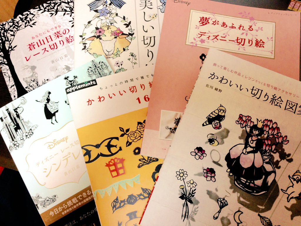 えとぅー Etoisochacky 3 切り絵の本 これらの本の図案をを参考に作って切ってます 最近はサボってますけど 笑 T Co Upmljmqxb6 Twitter