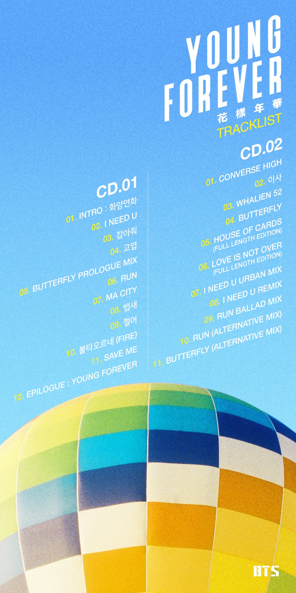 Bts Official 방탄소년단 화양연화 Young Forever Track List 화양연화 Youngforever