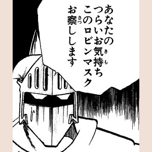 @ShinshiHarigane 便利なレス画像 