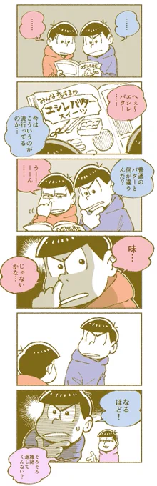 長兄の会話は98%中身が無い 