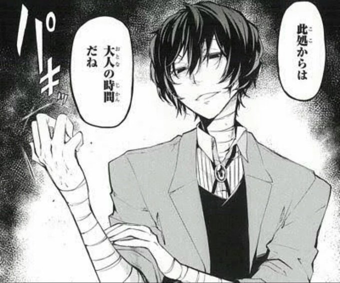 りん りん さん がハッシュタグ 文スト をつけたツイート一覧 1 Whotwi グラフィカルtwitter分析