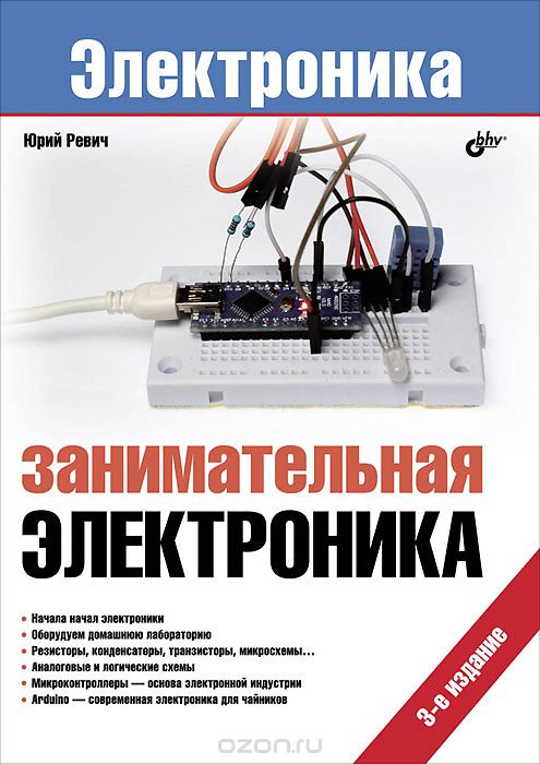RaspberryRF's tweet image. Занимательная электроника.
cyberdive.ru/?p=381