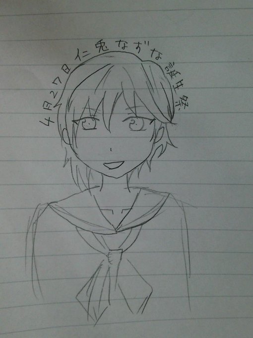 なずな 高画質 のtwitterイラスト検索結果 古い順 なずな 高画質 のtwitterイラスト検索結果 古い順