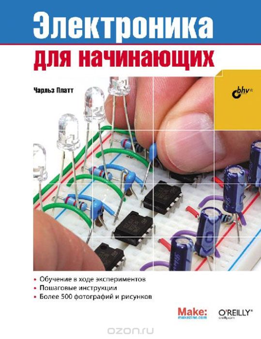 RaspberryRF's tweet image. Электроника для начинающих.
cyberdive.ru/?p=371