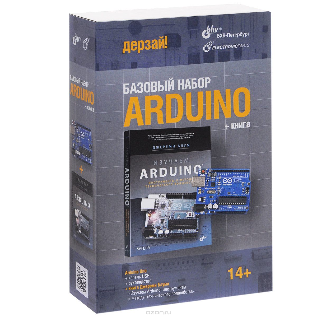 RaspberryRF's tweet image. Arduino. Базовый набор.
cyberdive.ru/?p=414