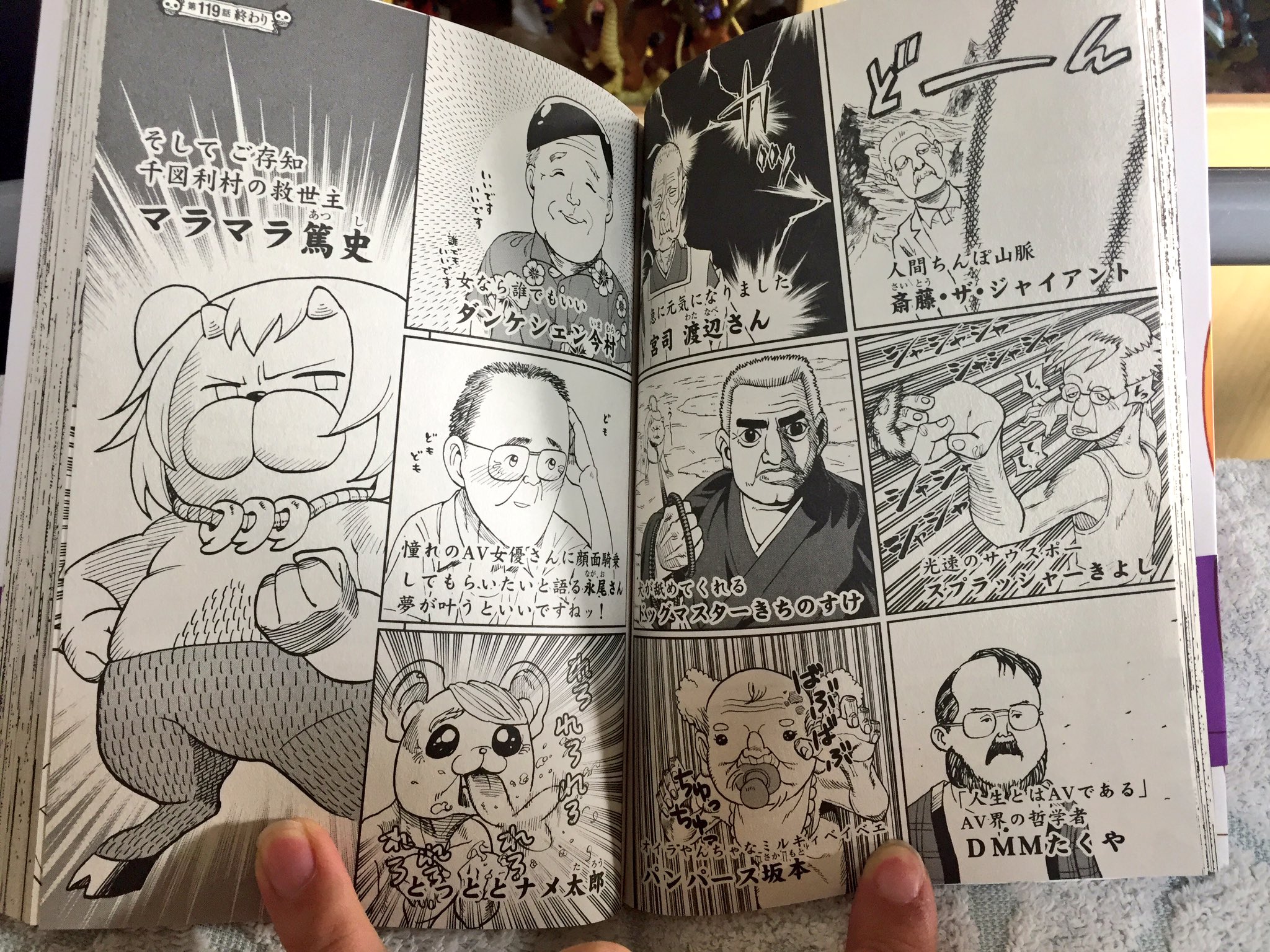 はるなつあきふみ よんでますよ アザゼルさん の最新刊手に入れたんけど 下品でゲスなど下ネタのオンパレードで取り返しのつかないとこまで来ててワロタ T Co Tqliyrcxuf Twitter