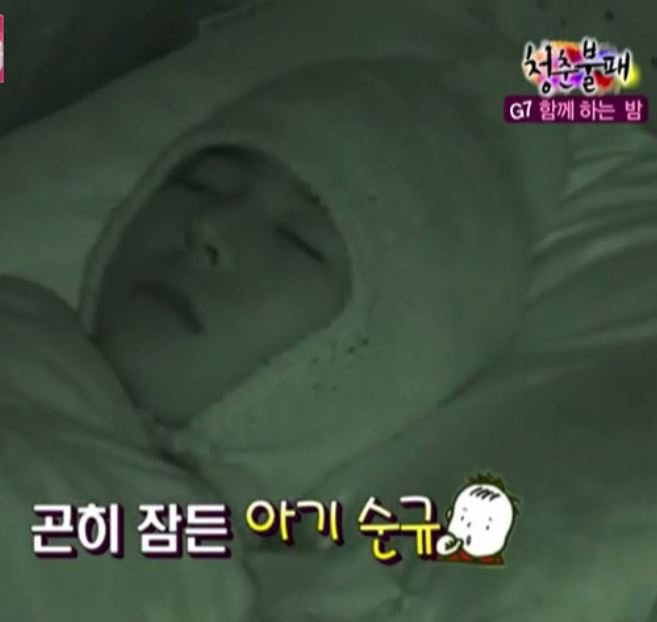 luvDD602's tweet photo. Goodnight babyGyu @Sunnyday515 , no matter what I still love u! #baby #G7 #IY1 https://t.co/pDKo8h4VA0