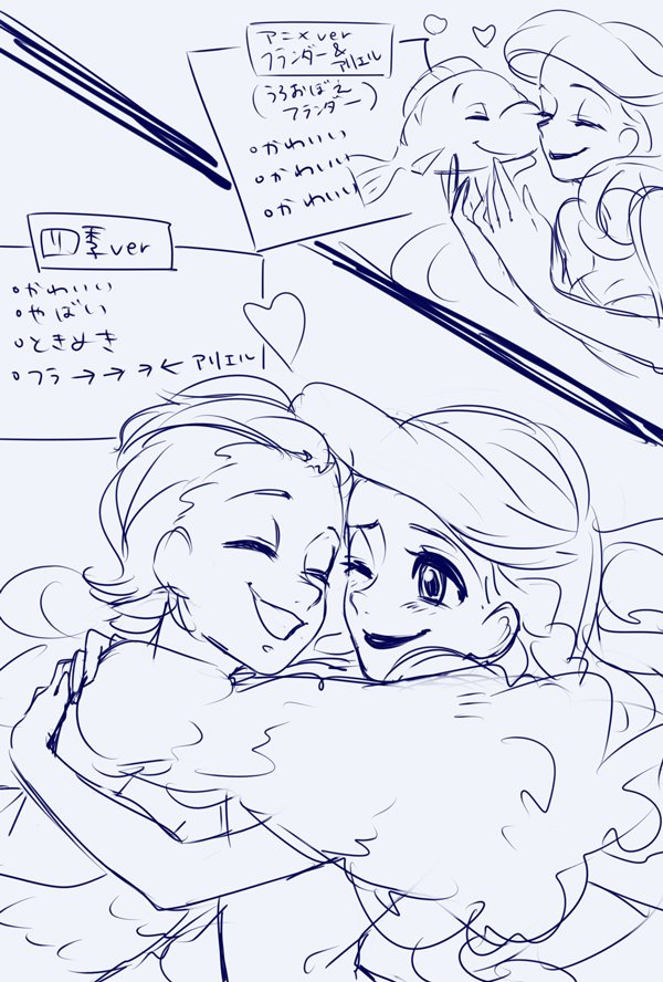 こんな時間にめっちゃ汚い感想絵あげとく 