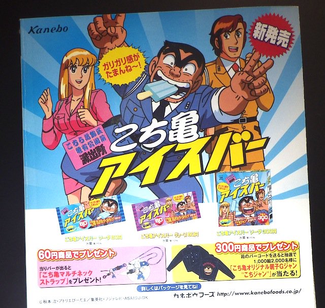 まさひこ こち亀データベースurl変わりました Maxaydar 16年04月 Page 3 Twilog まさひこ こち亀データベースurl変わりました Maxaydar 16年04月 Page 3 Twilog