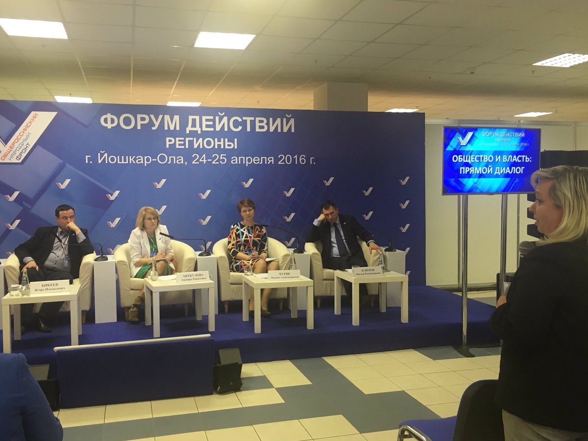 Ульяновская область жалуется на мошенничество при выдаче полисов ОСАГО
#ФорумДействийРегионы