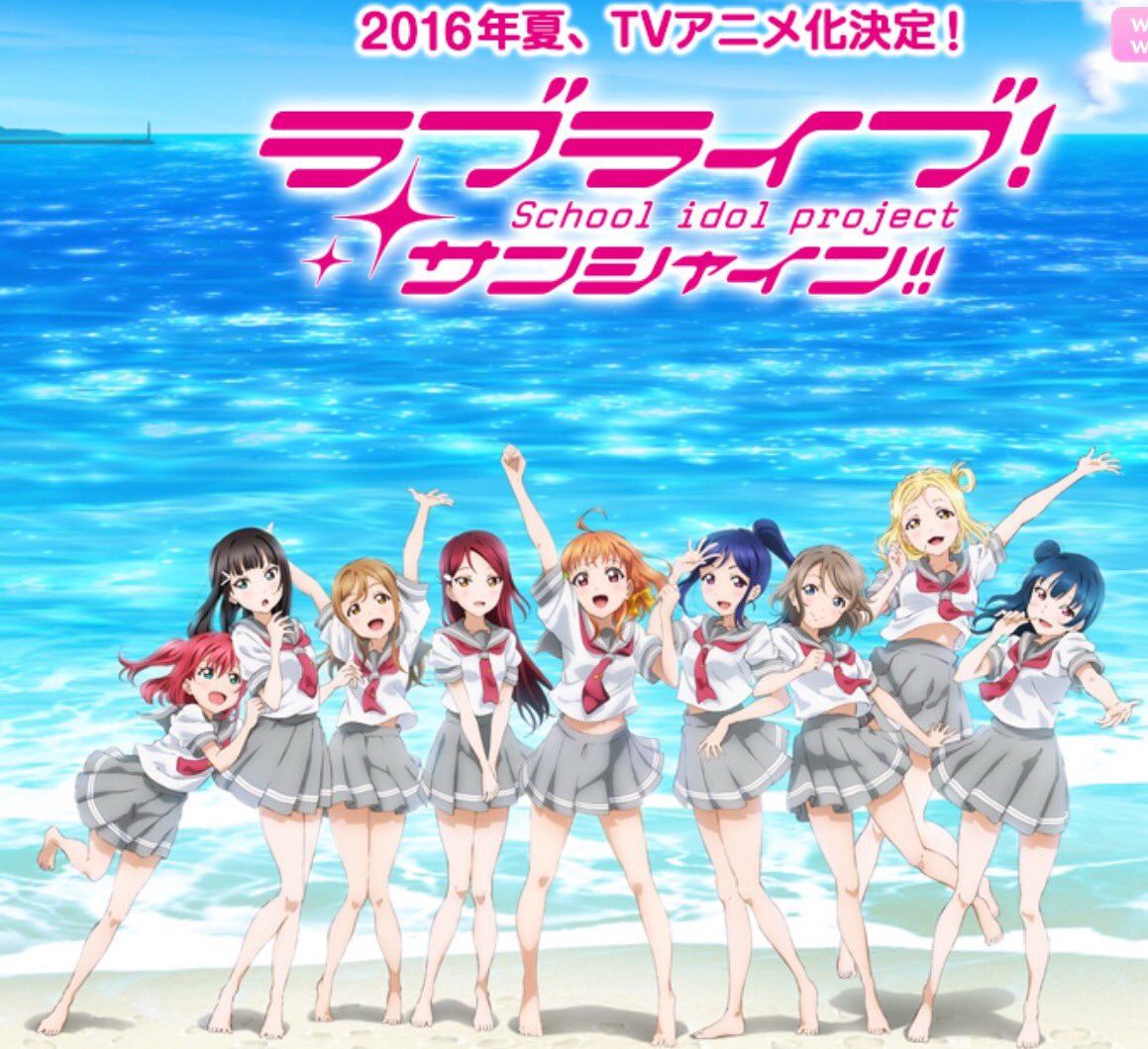 ラムタラ東久留米店 ラブライブサンシャイン 情報 4月27日発売作品 Aqours 恋になりたいaquarium 発売まで3日 当店26日入荷予定 ランダム封入されるカードには メンバーのサイン スリーサイズが初めて明かされます