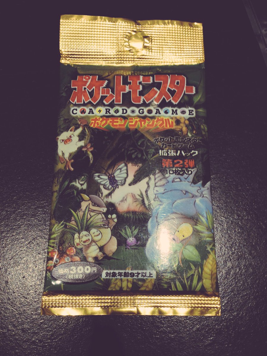 coindespokemon's tweet photo. Dernier achat! Booster japonais #Pokemon #Jungle édition 1! https://t.co/Lu55jaKwGZ