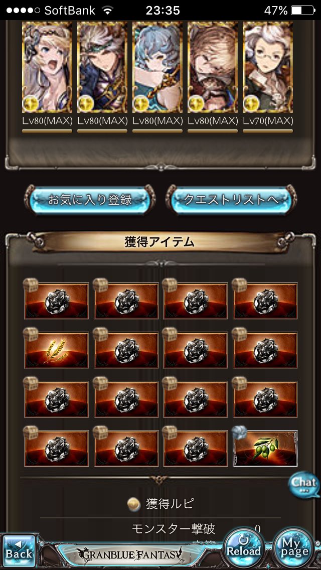 ハーミット ガロンゾ労働賛歌はスタミナの割に簡単だった そして 鉄鉱石が美味い