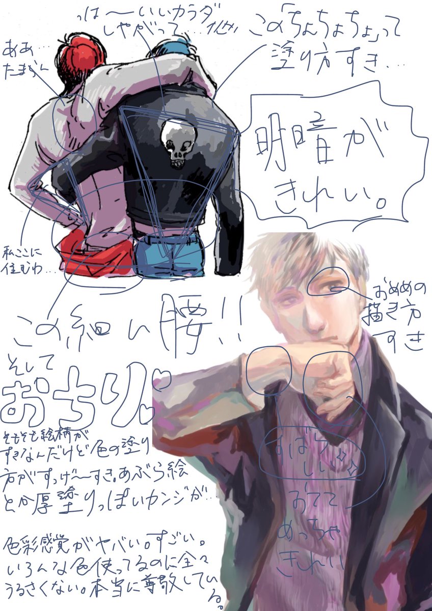 @shichio777 好きだ!!! 