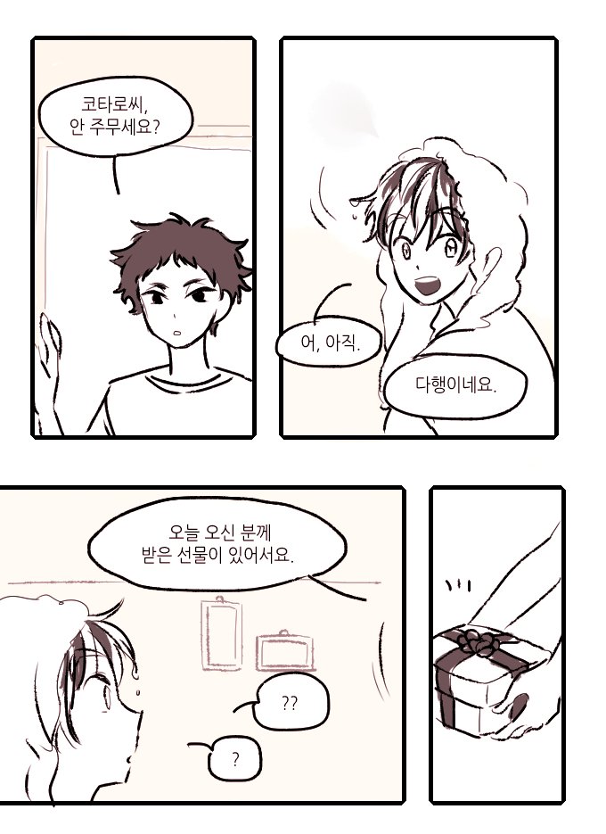 뇌줆 tweet media