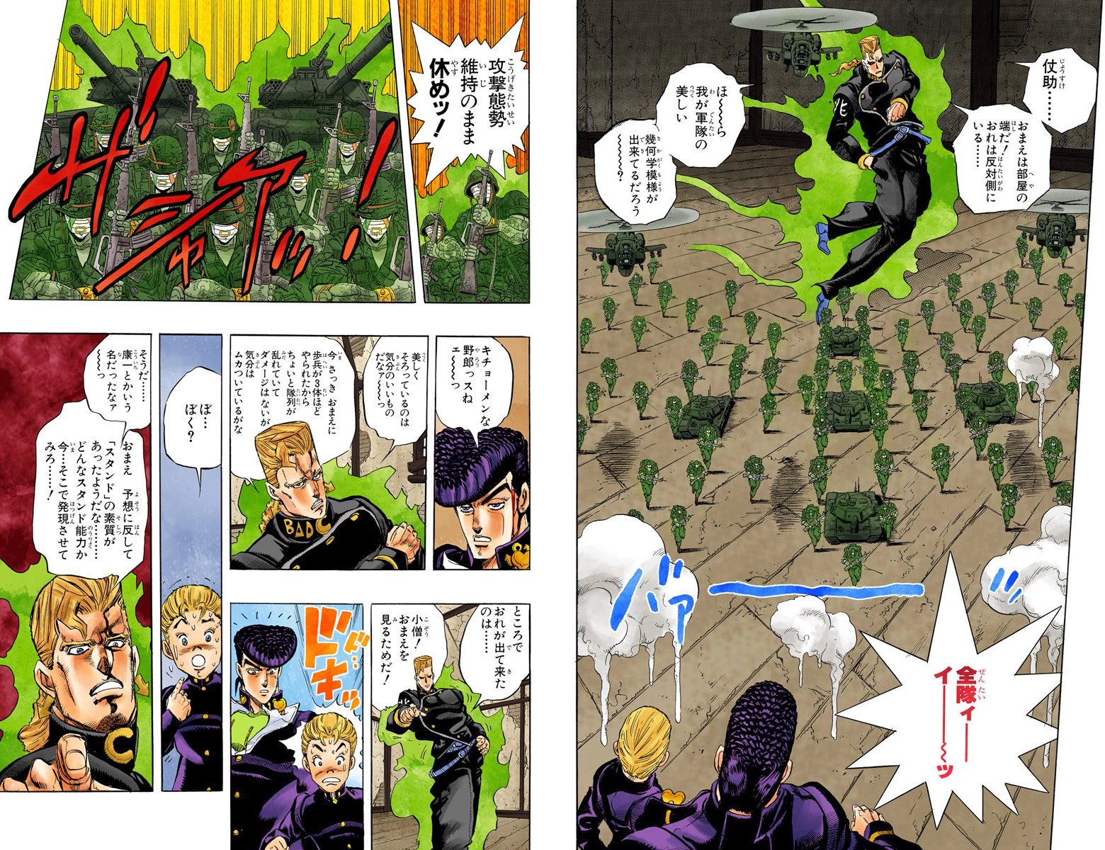 Twitter पर 札幌の虎口裟南時貞 虹村形兆 スタンド名 バッド カンパニー Bs11 Jojo Anime Twitter पर 札幌の虎口裟南時貞 虹村形兆 スタンド名 バッド カンパニー Bs11 Jojo Anime