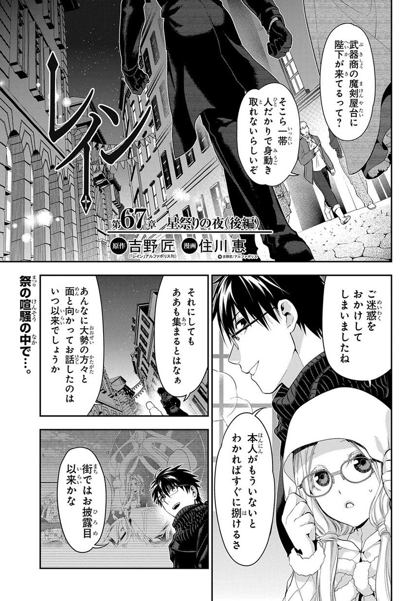グレイ系新素材新作 レイン 住川惠先生サイン入り複製原画 その他 本グレイ系 14 778 Povasa Com Mx