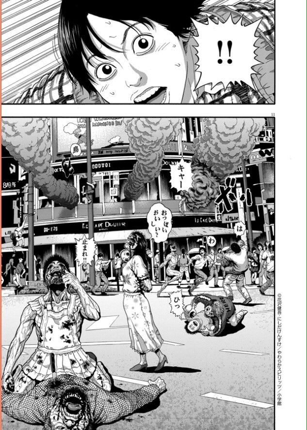 限 定 販 売 アイアムアヒ ロ ｉｎ ｎａｇａｓａｋｉ 青年漫画 Www Reinnec Cl