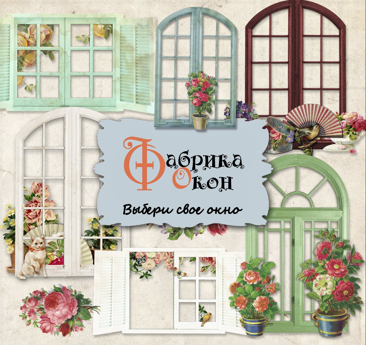 Картинки с окнами скрапбукинг