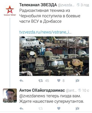 Совбез ООН осудил запуск баллистической ракеты КНДР - Цензор.НЕТ 5673