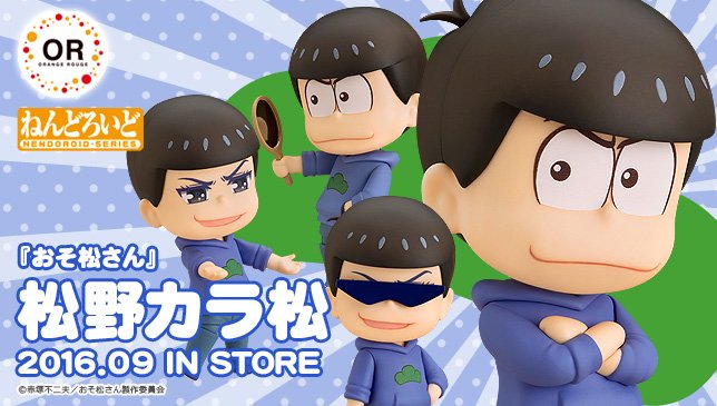 オランジュ ルージュ 商品情報を公開 ねんどろいど 松野カラ松 T Co Ienvcrh03s おそ松さん Orangerouge