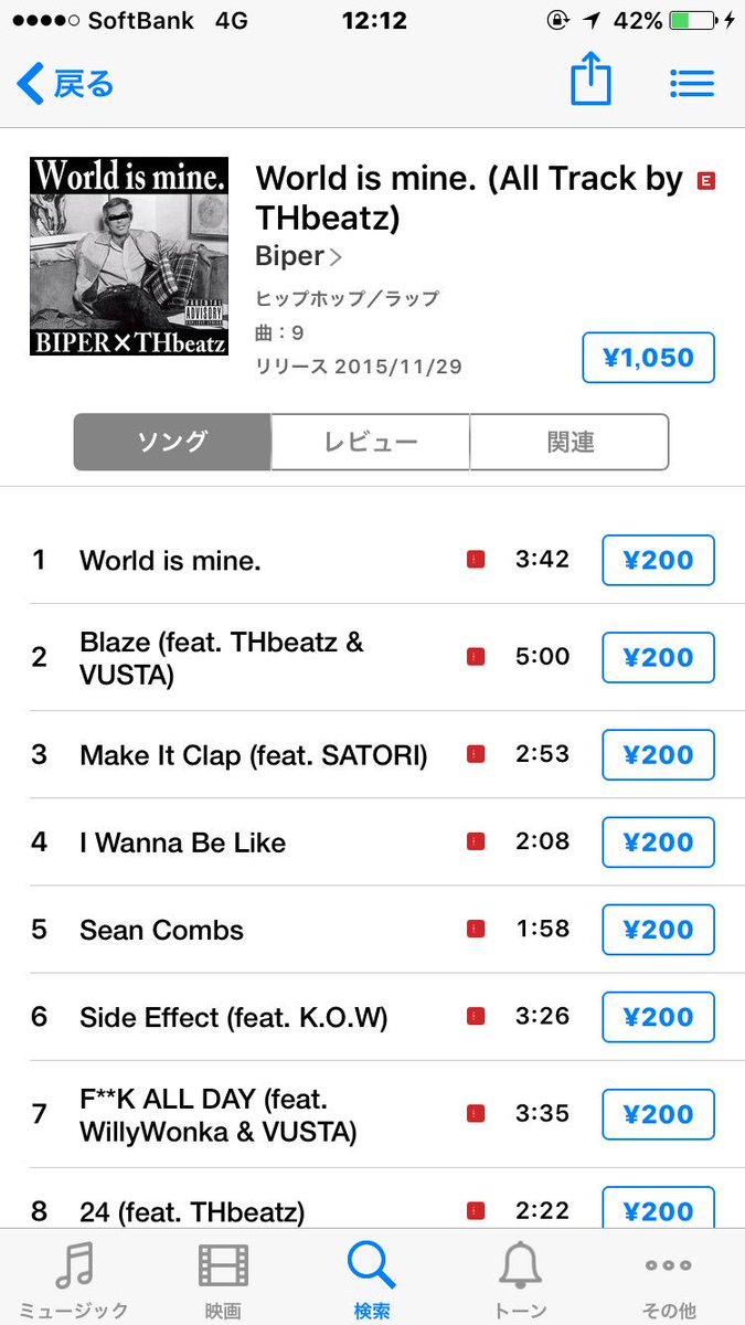 BIPERakaBP's tweet photo. iTunes参加作品。チェックよろしくお願いします!BIPERで検索かけてもらえたら出てくると思います🔥
#THbeatz #TURC #JappPepper #WillyWonka #KOW #MASA #BIPER #VUSTA https://t.co/wzBVAqpe7F