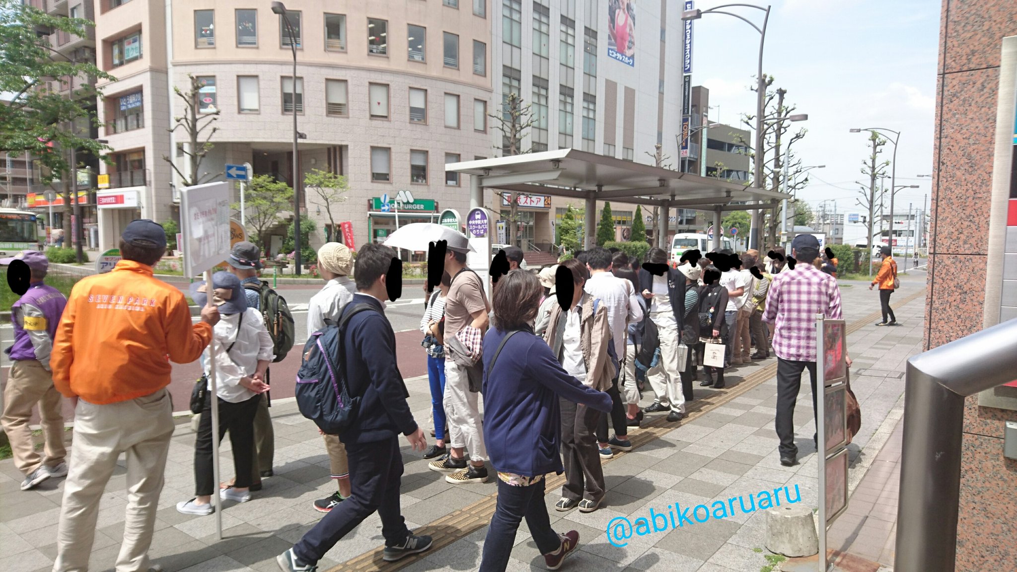 我孫子駅bot Abikobot Twitter