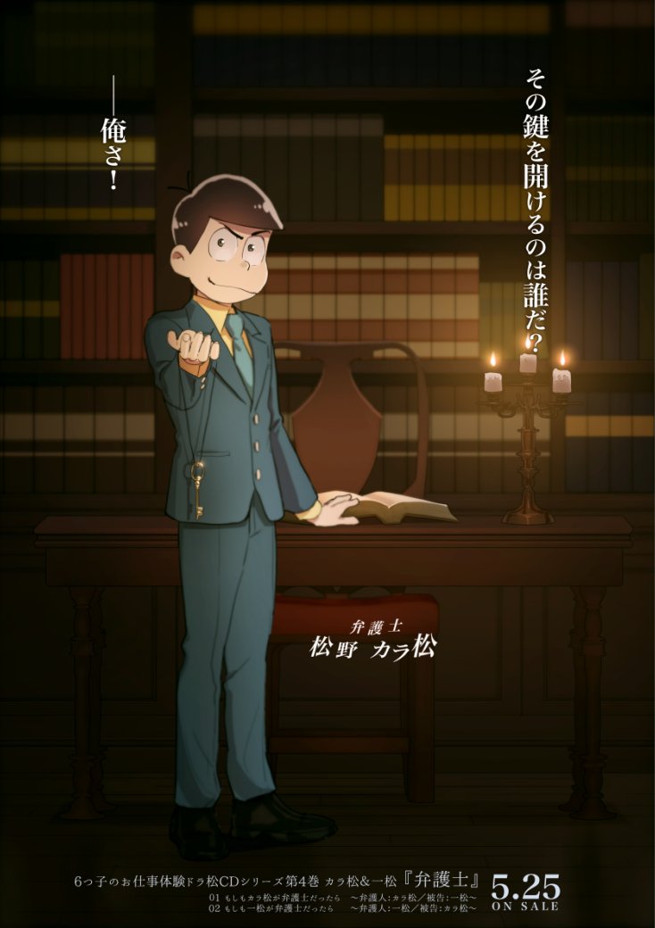 おそ松ふぁぼまとめ 24ページ目 Togetter