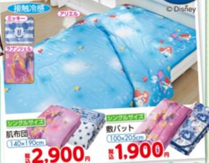 しまパト ファッションセンターしまむら しまむら ディズニー 夏用敷パット が1900円で可愛い 品番まとめ ひんやり接触冷感が良い T Co Qildedynuq ディズニー しまむら ラプンツェル アリエル ミッキーマウス しまパト