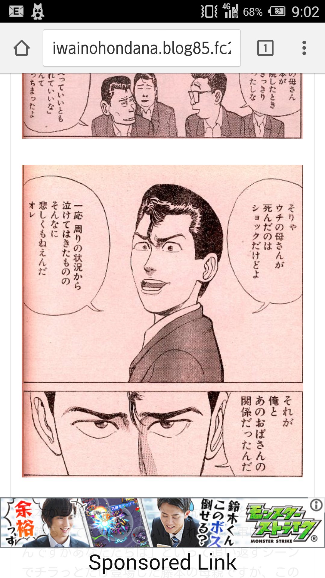 単行本未収録 Twitter Search Twitter