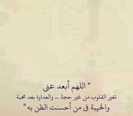 Mbk8g's tweet photo. #مما_قرأت https://t.co/A2yNrLND7M