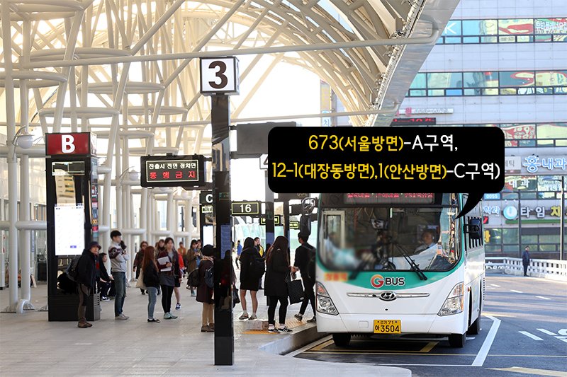 송내환승시설 버스 추가 운행!!
4.30(첫차)부터
12-1(대장동방면),1(안산방면),673(서울방면)

더 빠르고 더 편리하게 이용하썹^^
