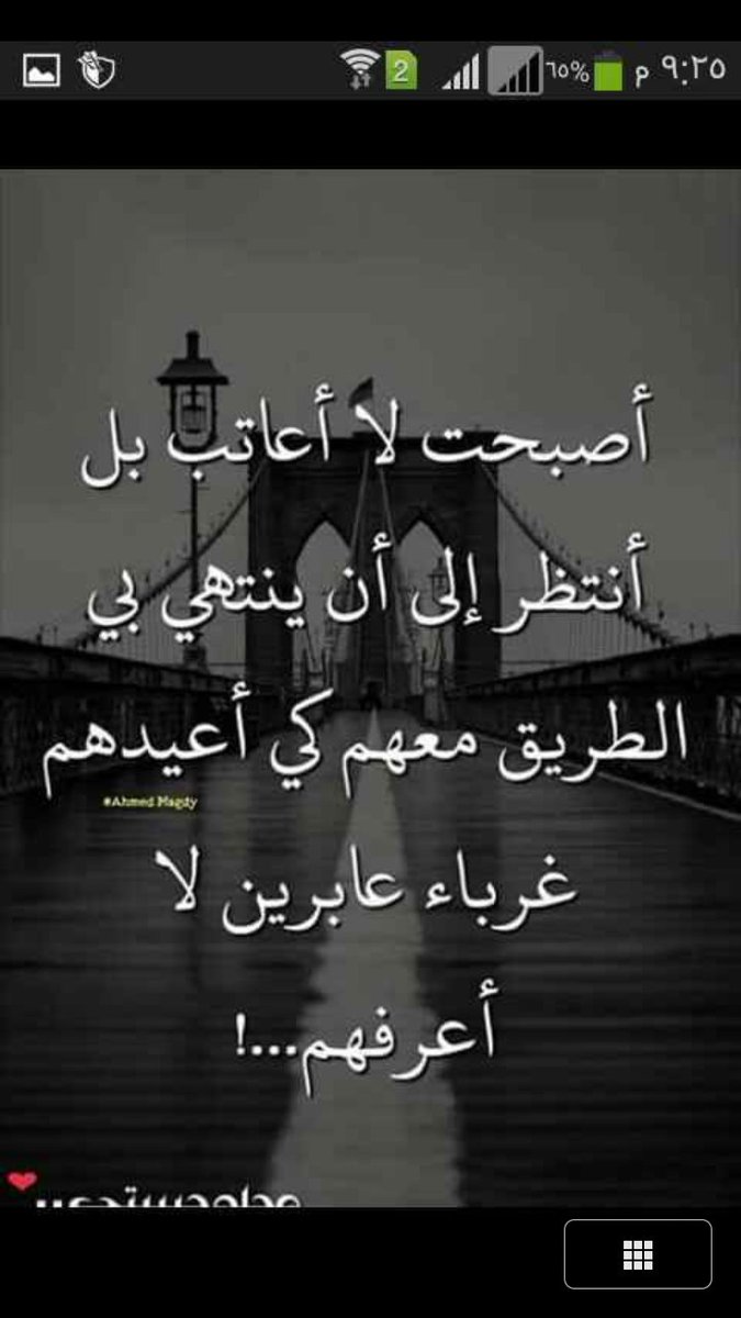دلوعه لبابا (@athmarrahman493) on Twitter photo 