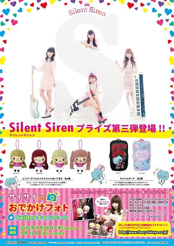 tanii3131's tweet photo. 【今週のサイサイ】

4/26(火)
📻サイレンナイト
27(水)
✏文房具 店頭販売
28(木)
💻サイサイてれび！
🆕プライズ第3弾キャンペーン
29(金)
🎸Sツアー 鹿児島
30(土)
📺ZIP!春フェス

#サイサイ https://t.co/aQMTGxfFca