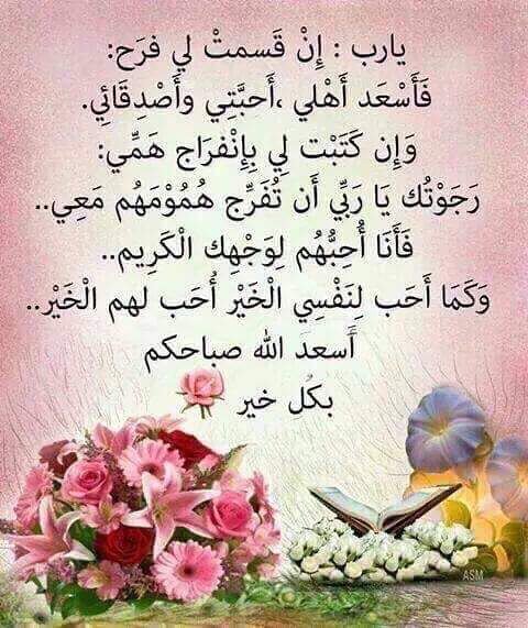 222T4's tweet photo. اصبحنا واصبح الملك لله رب العالمين
اللهم اني اسالك خير هذا اليوم واعوذ بك من شر هذا اليوم

#قروب_للفخامه_ذوق https://t.co/QTYB3l3ohw